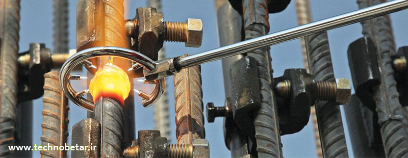 Forging 